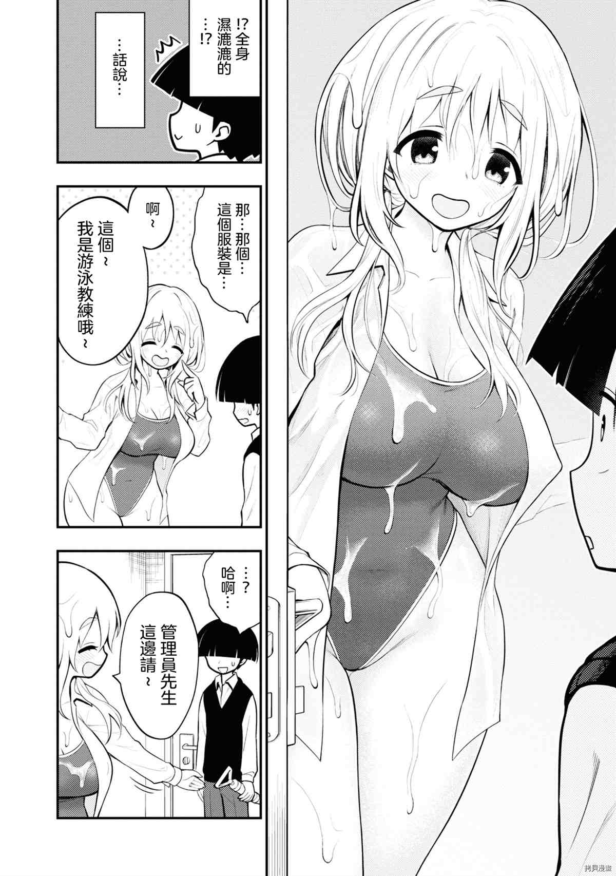 第101页
