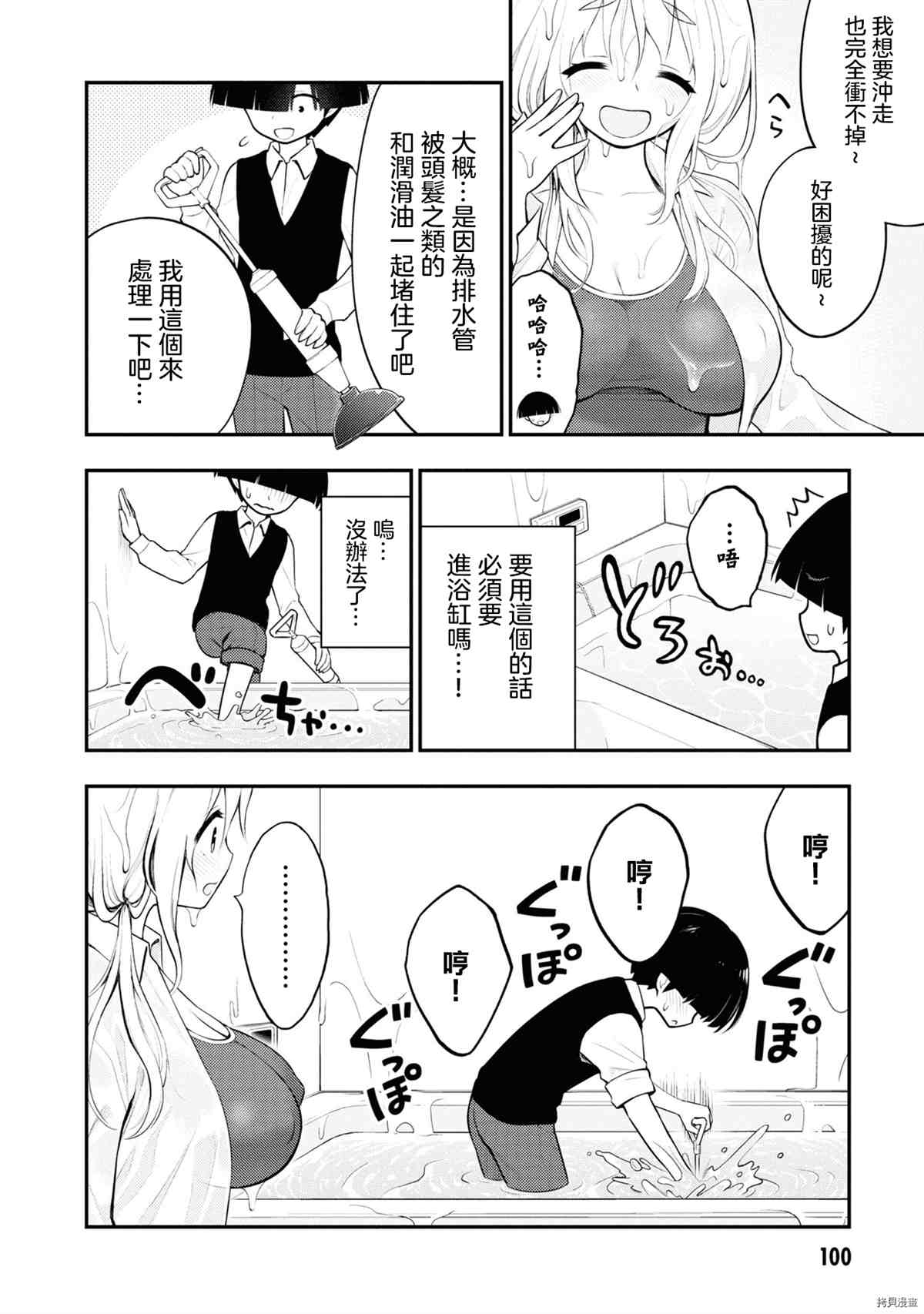 第103页