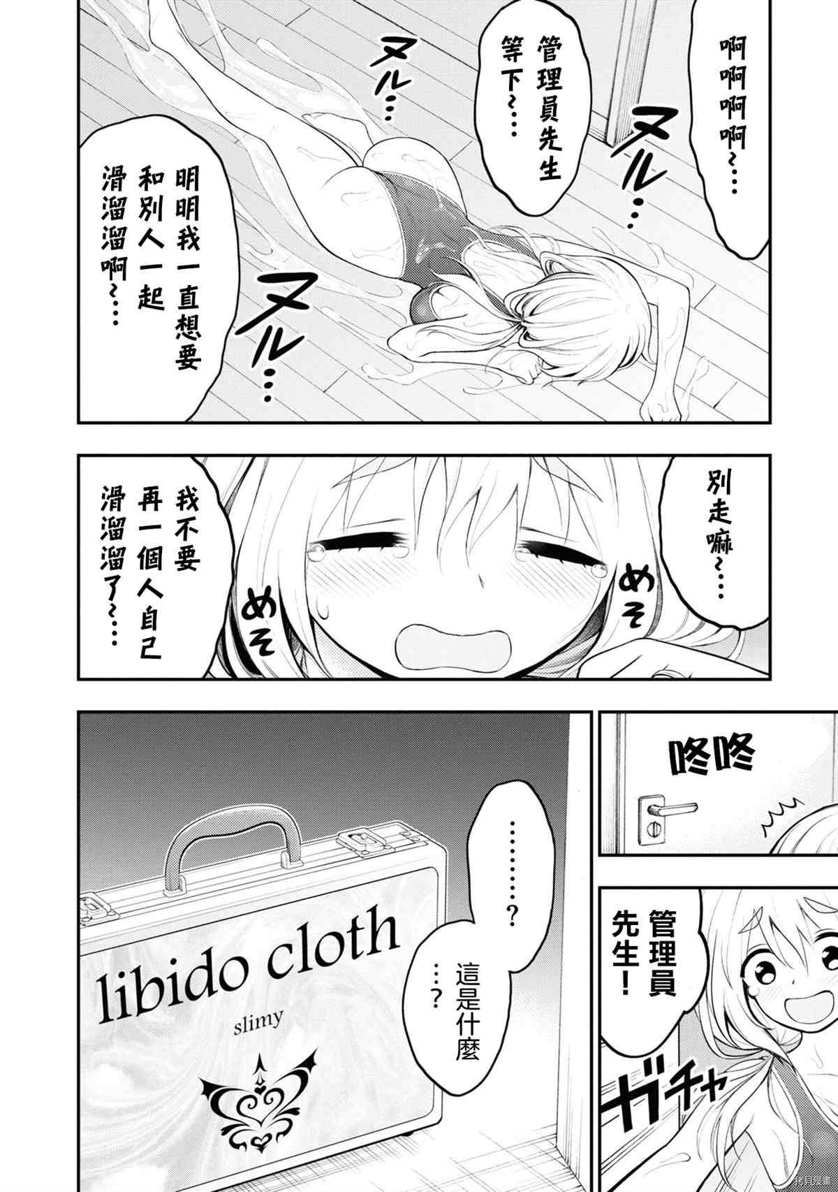 第109页