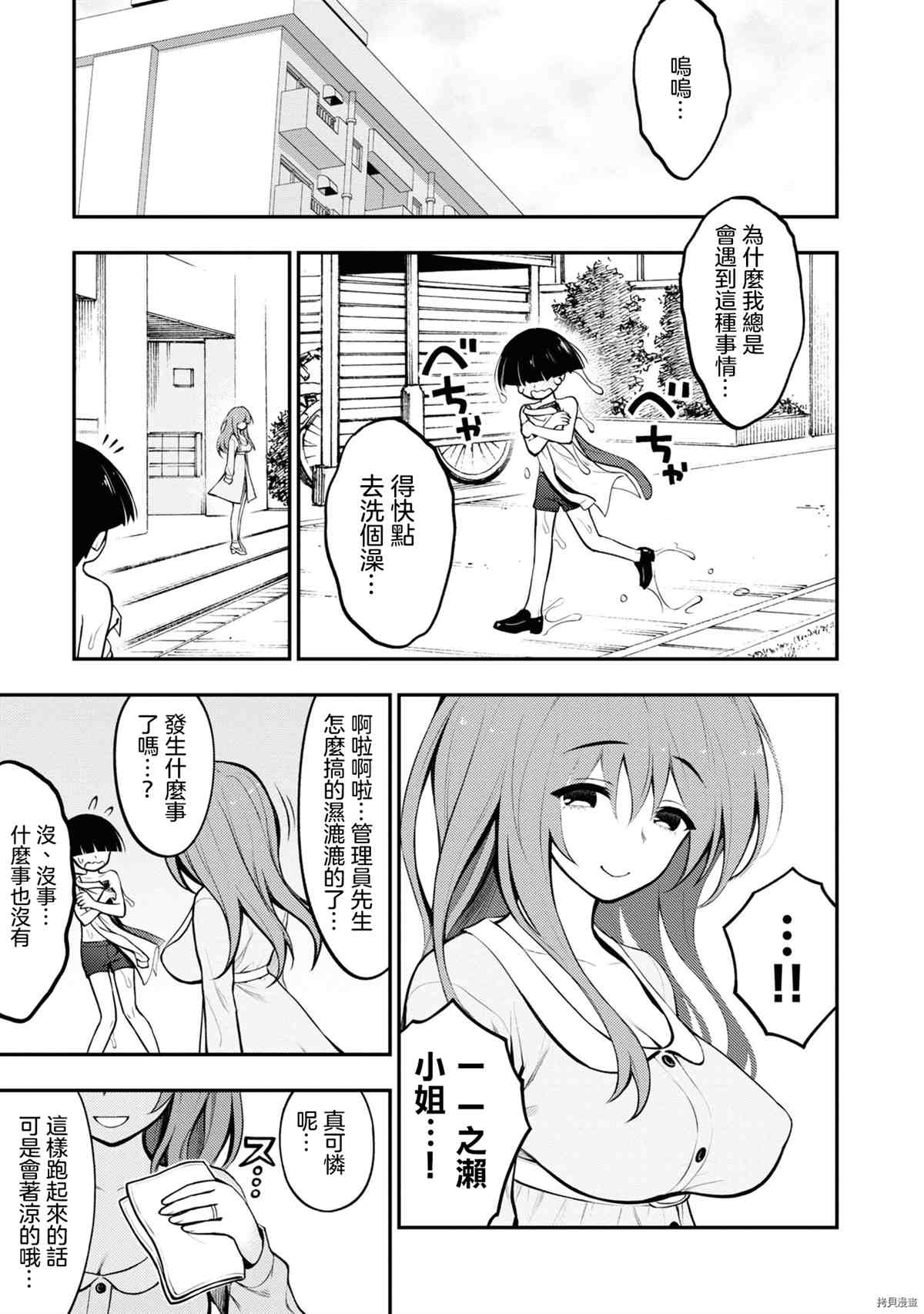 第110页