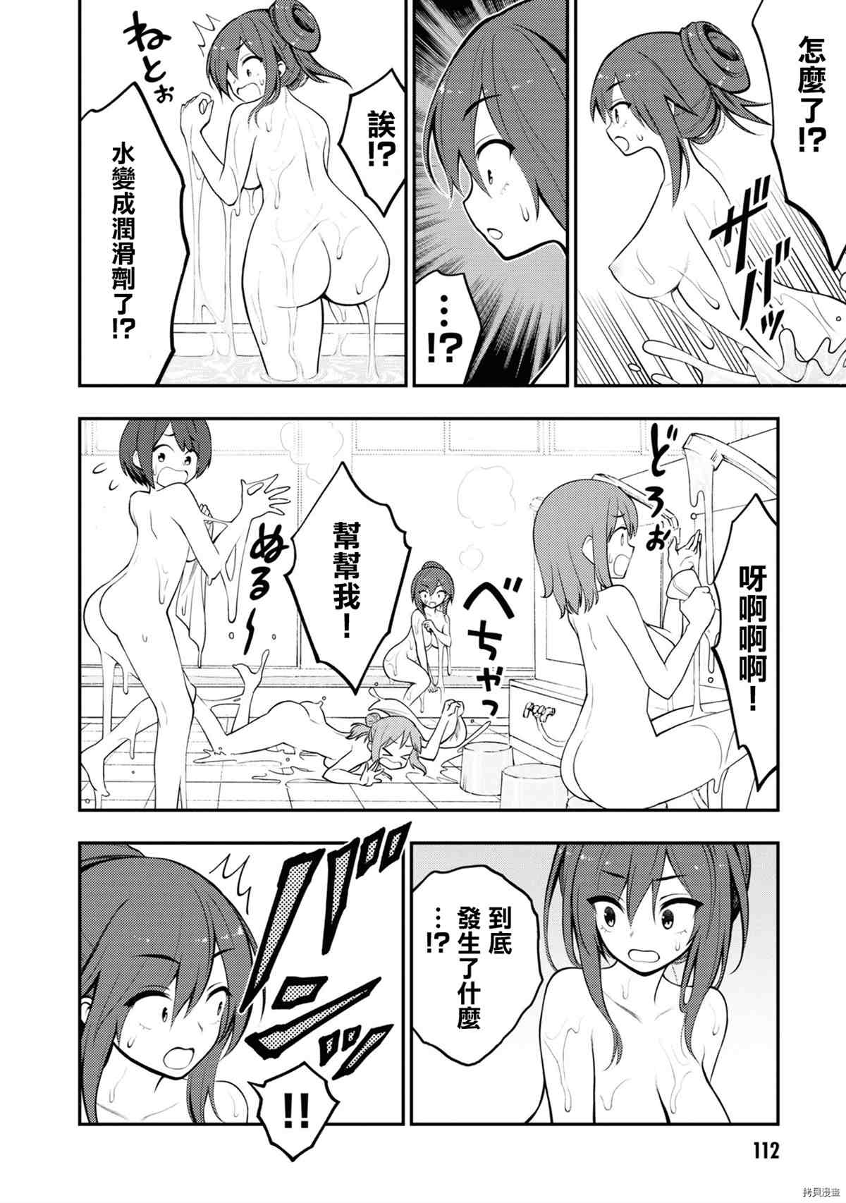 第115页