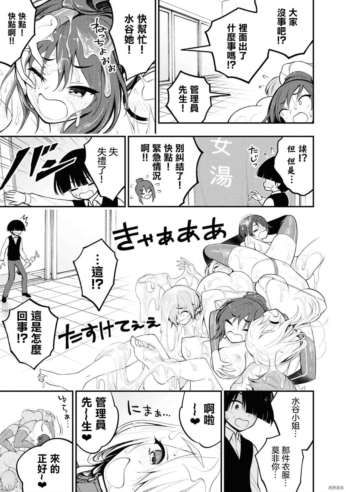 第118页