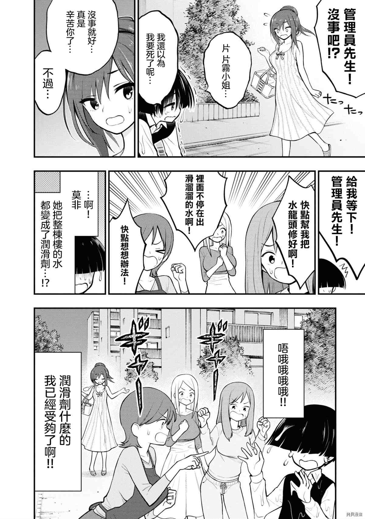 第127页