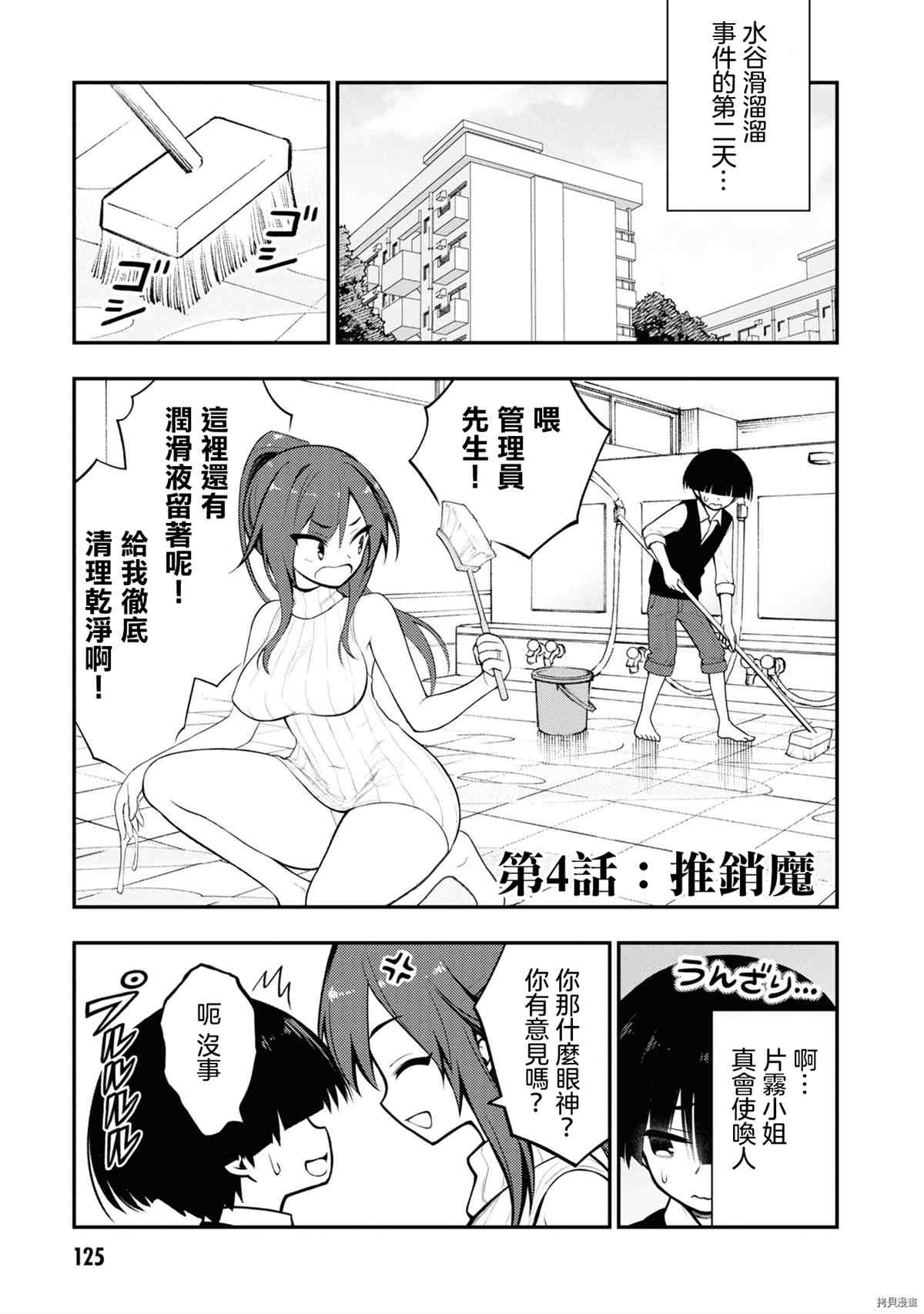 第129页