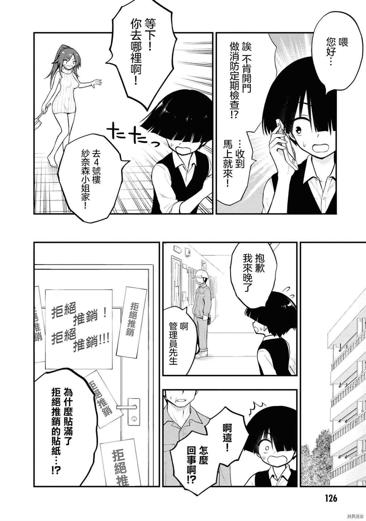 第130页