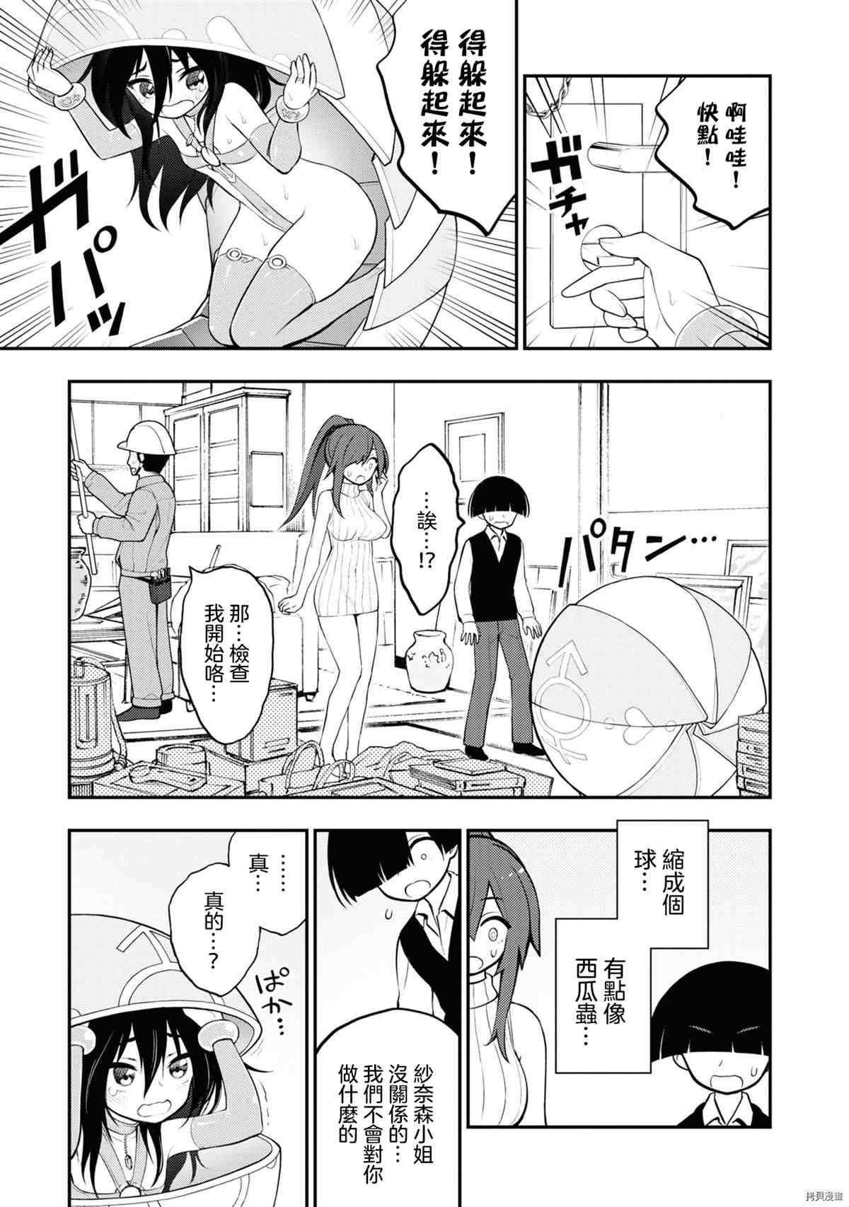 第133页