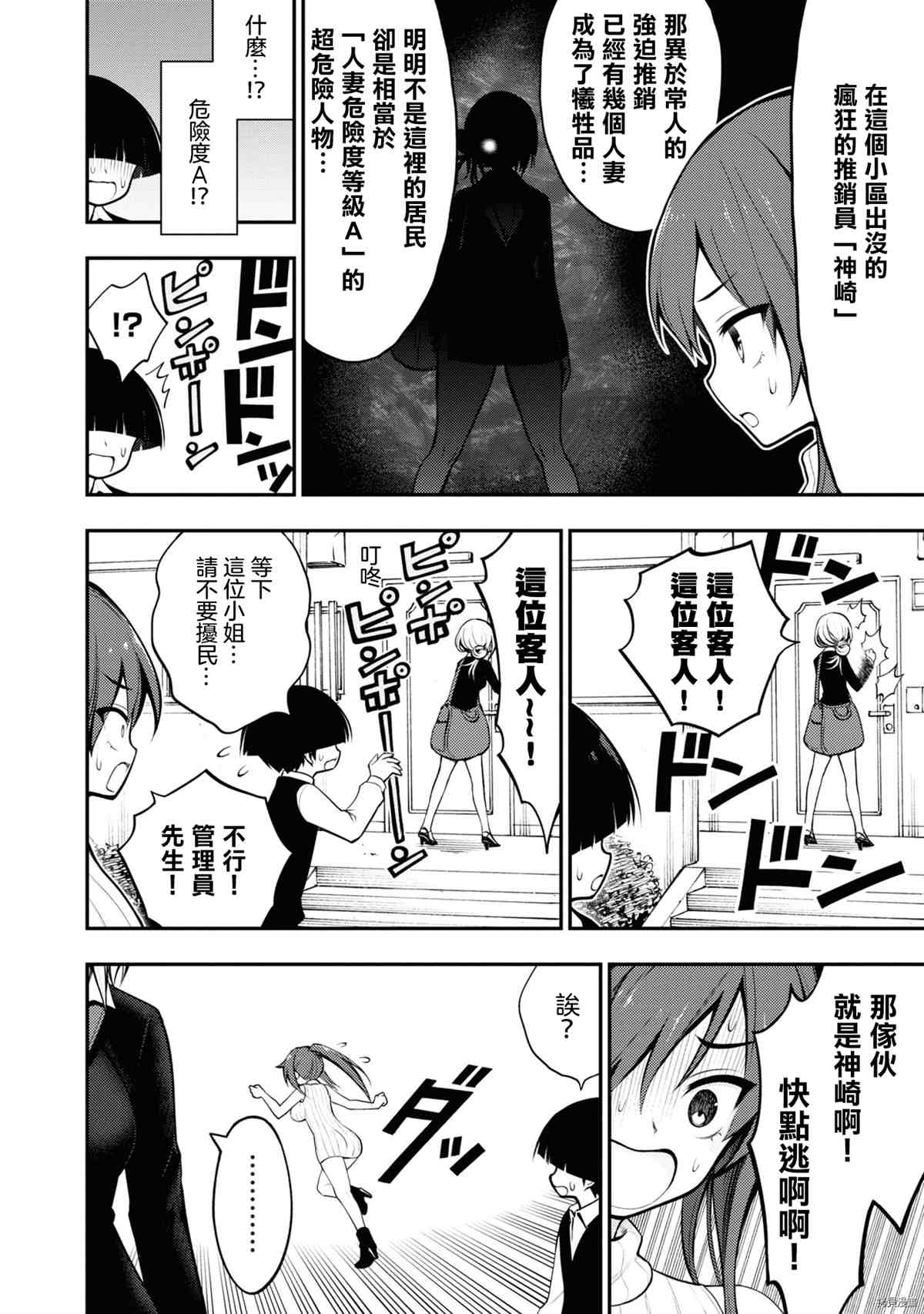 第136页