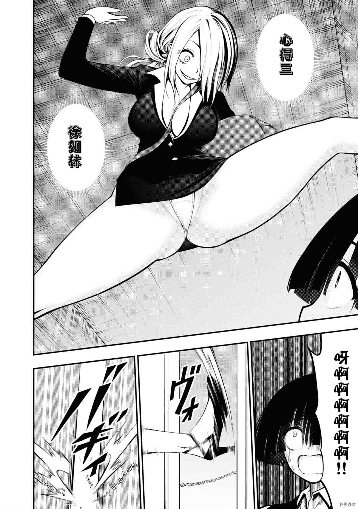 第142页
