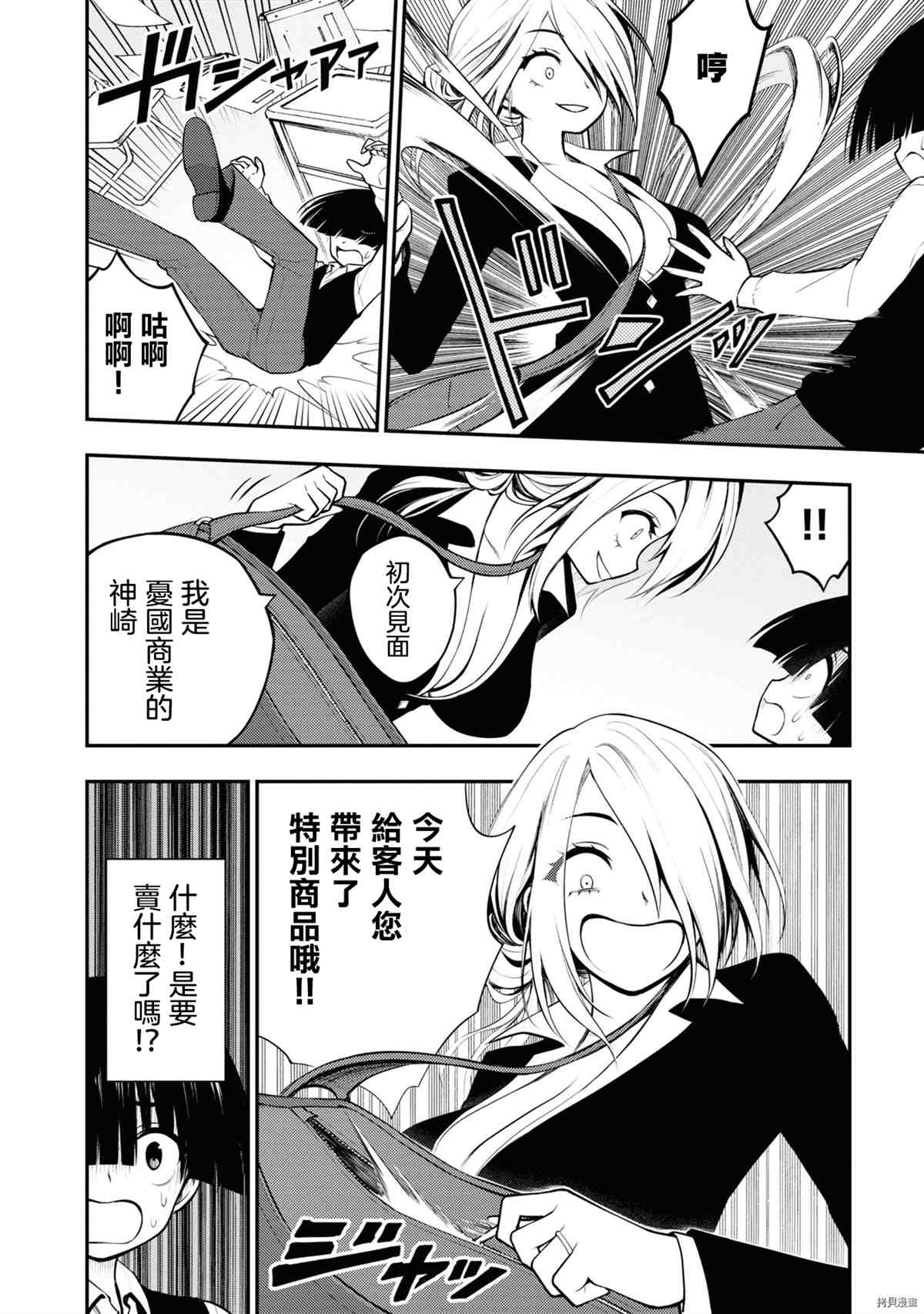 第144页