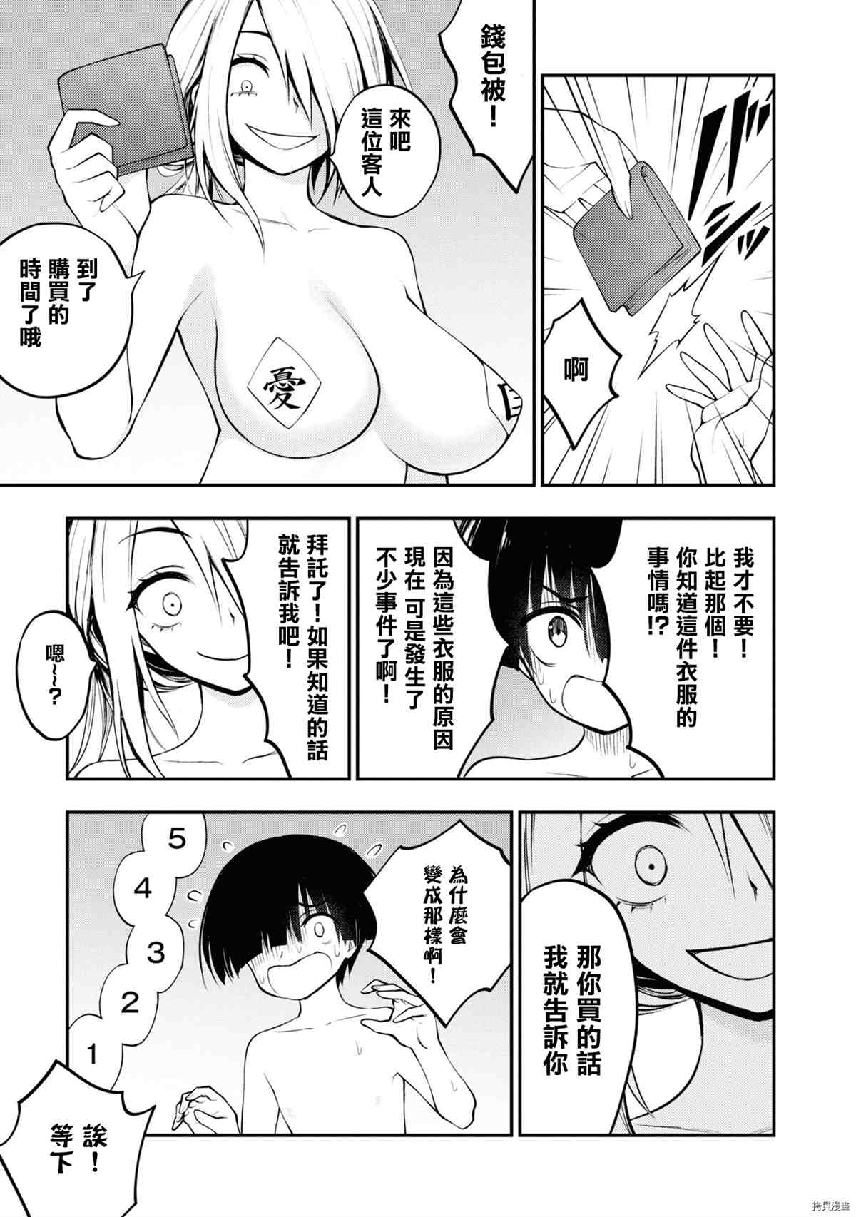 第159页