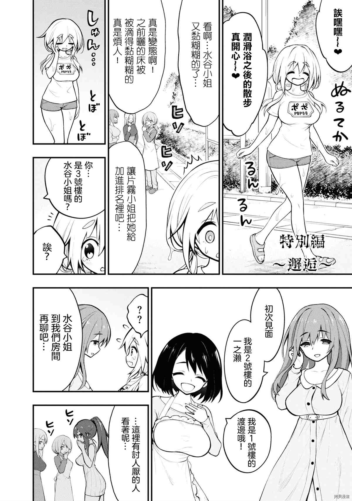 第162页