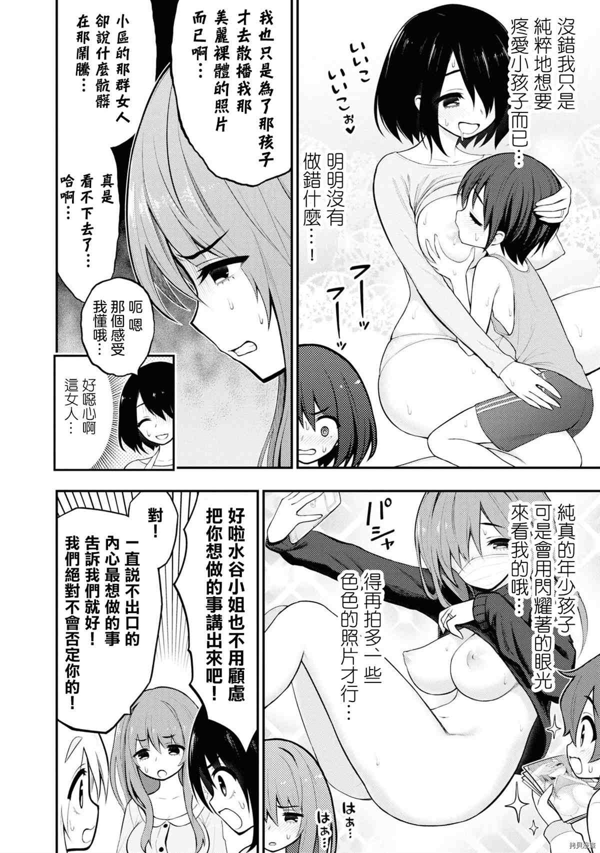 第164页