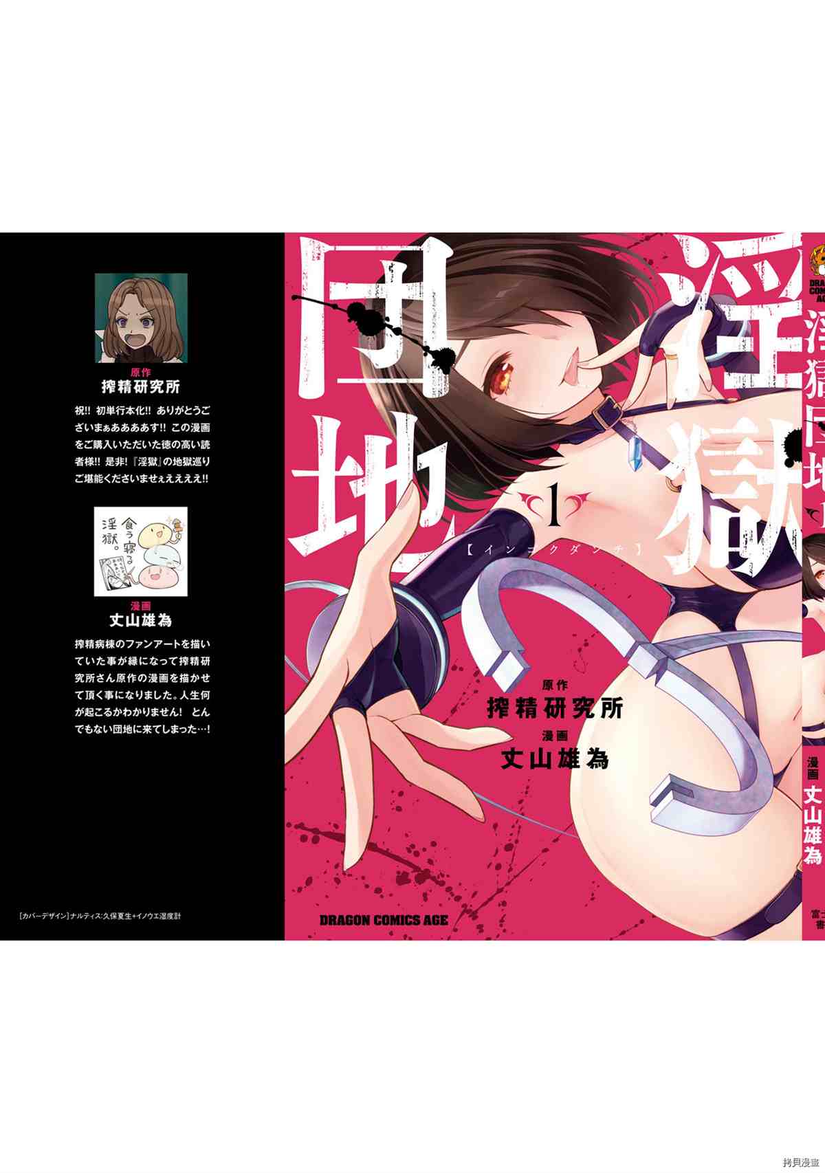 第168页