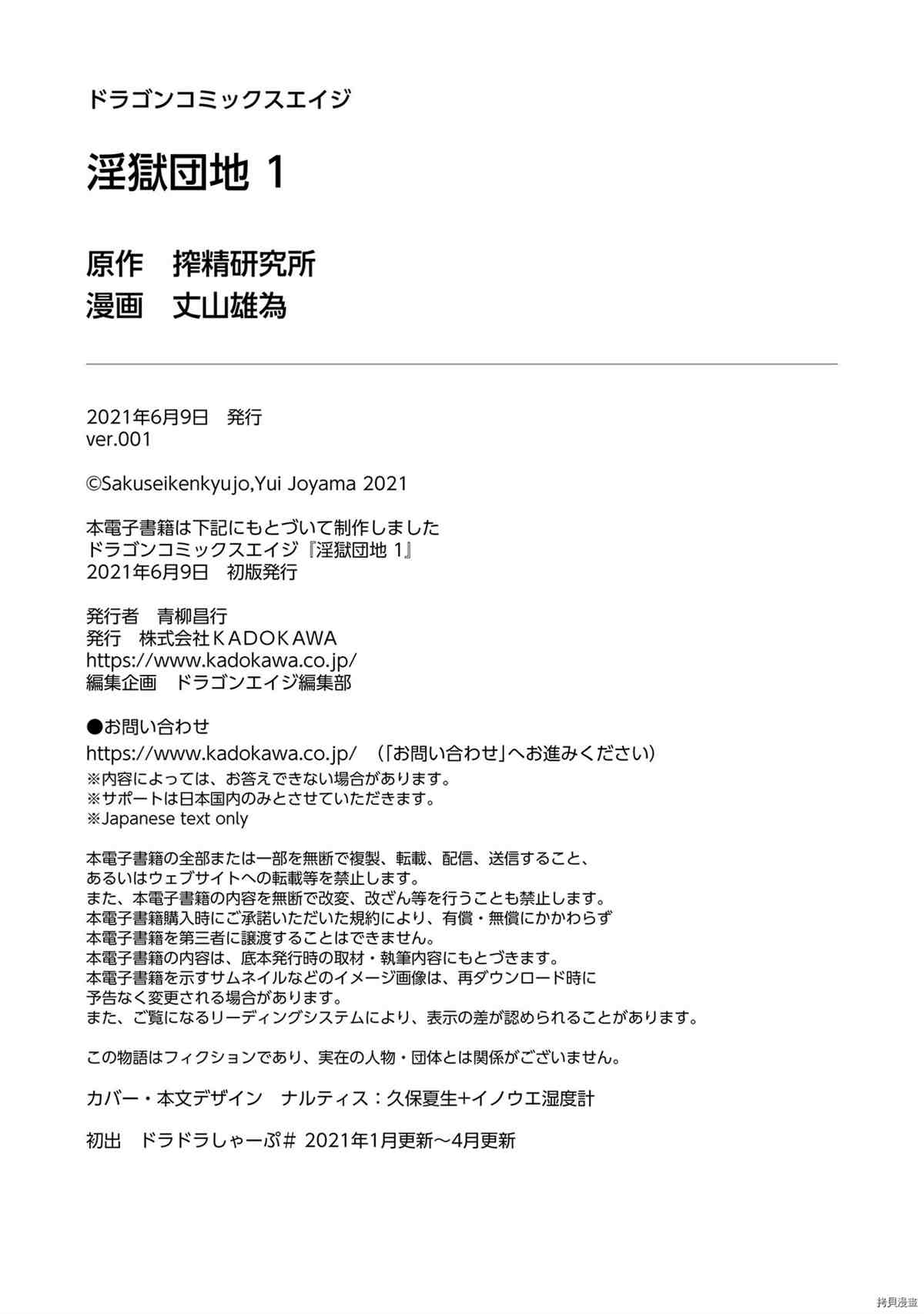 第169页