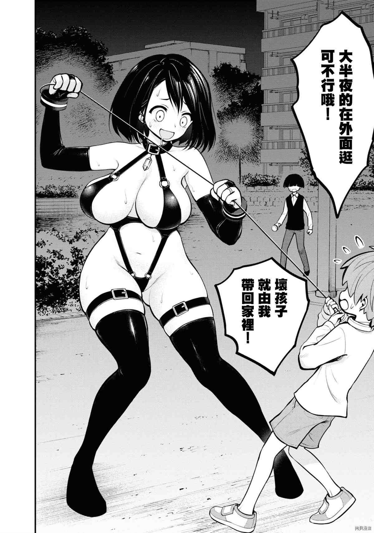 第31页