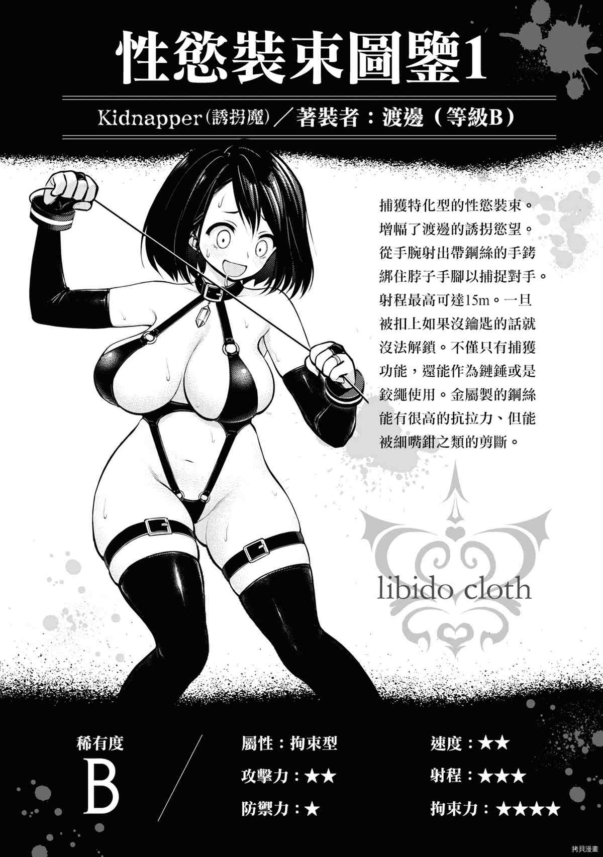第49页