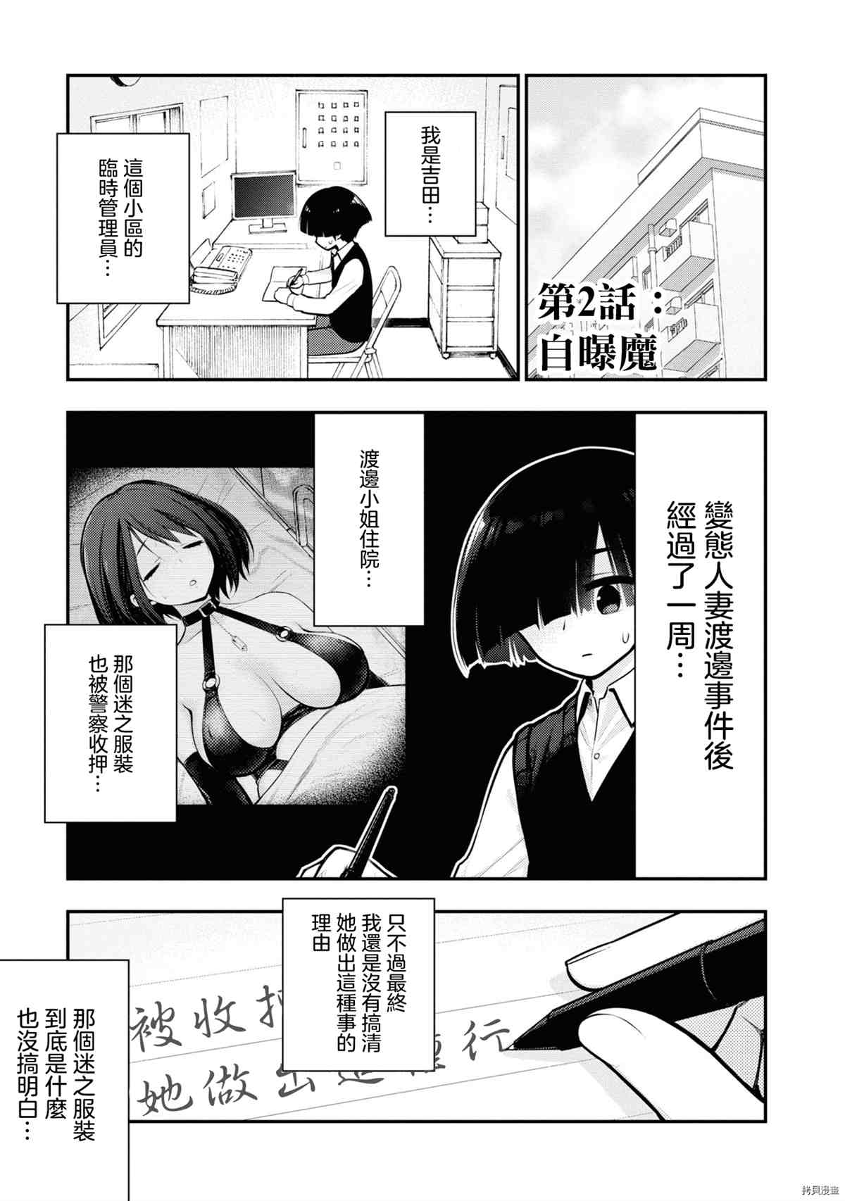第50页