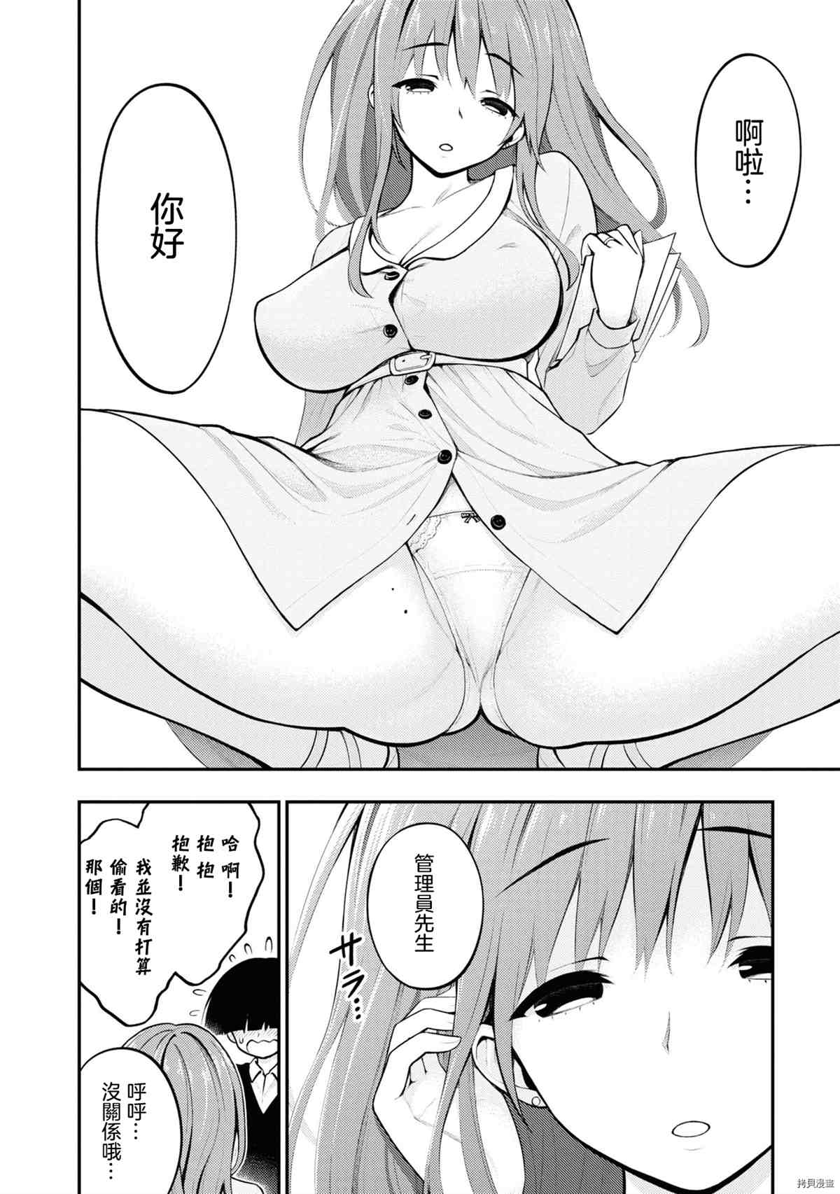 第57页