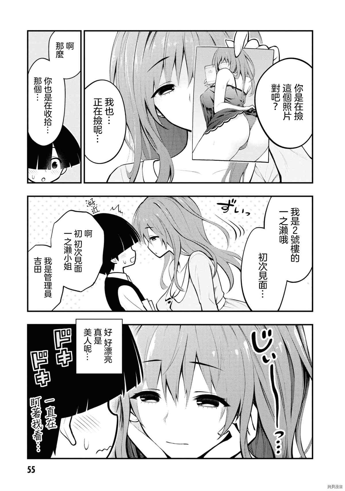 第58页