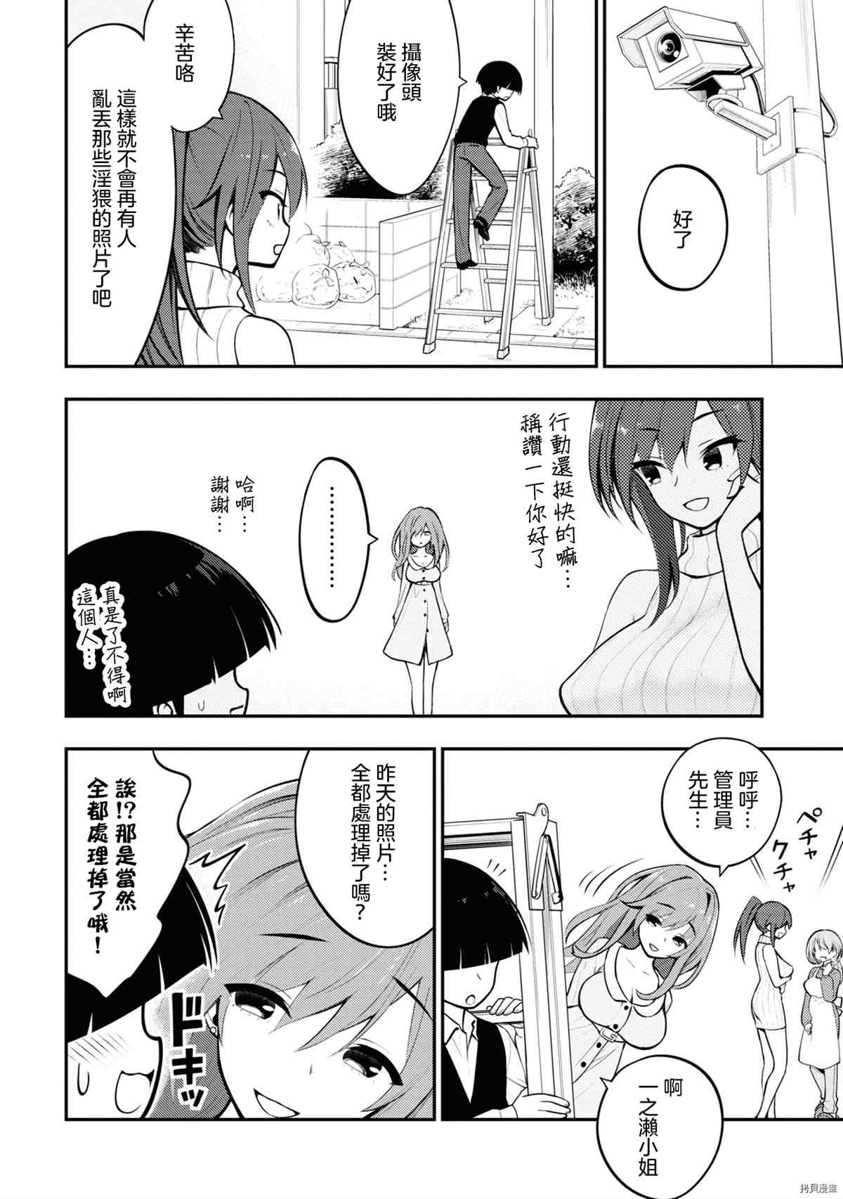 第71页