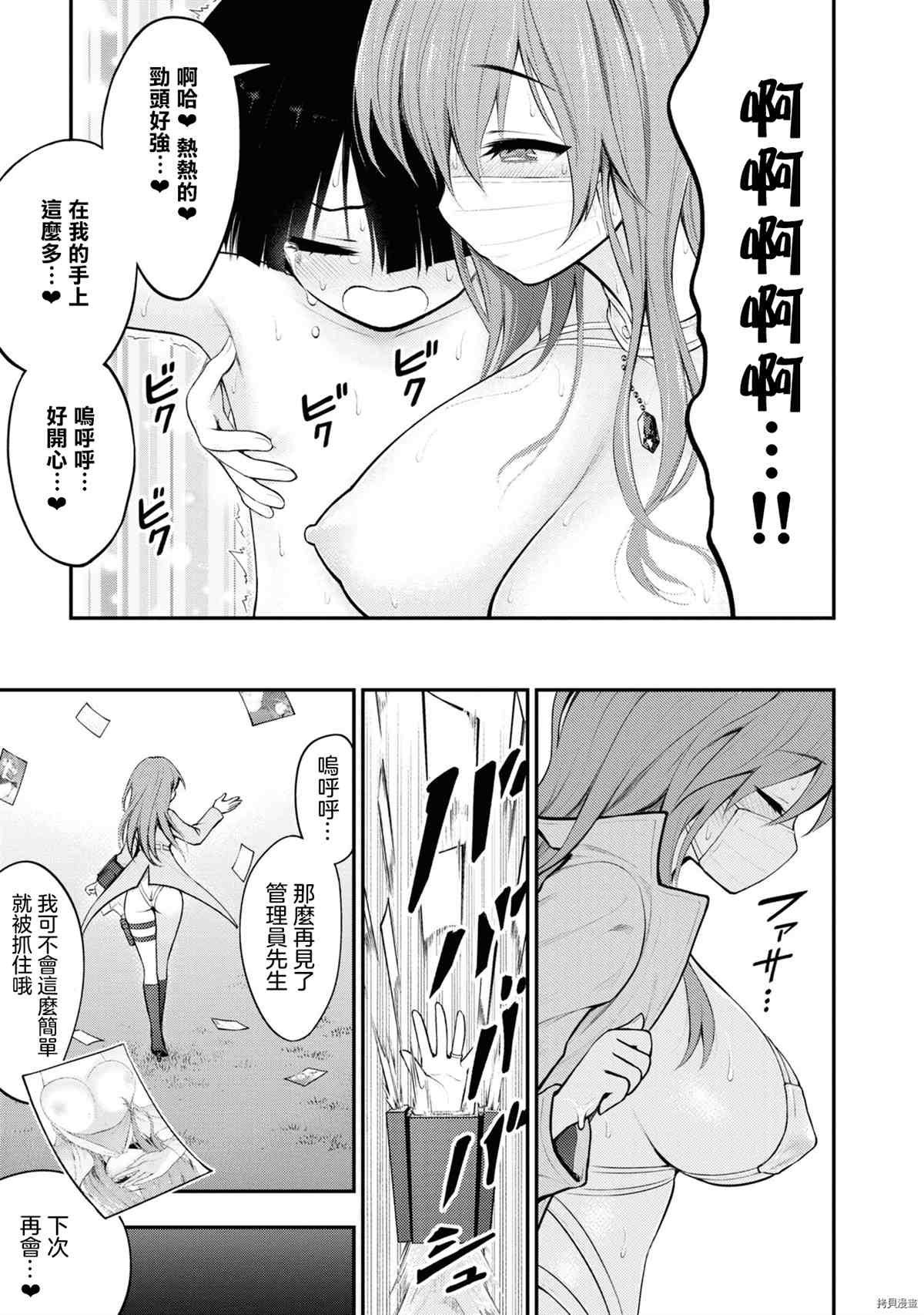 第84页