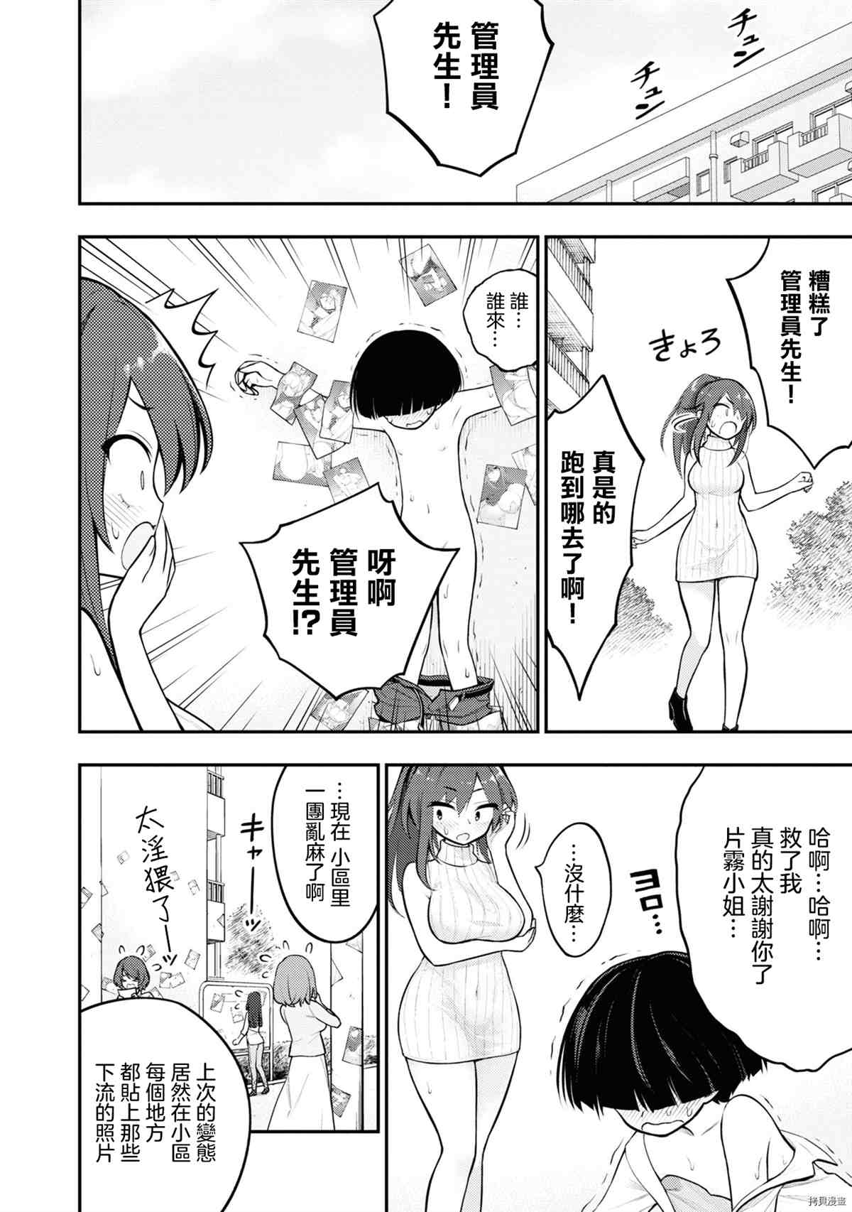 第85页