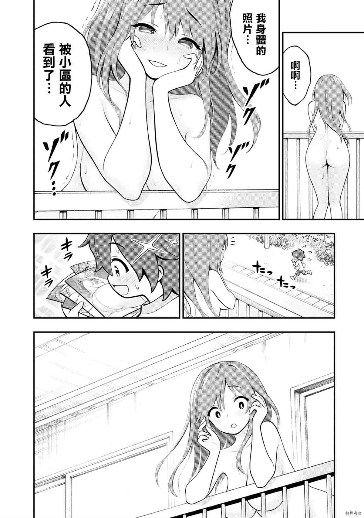第87页