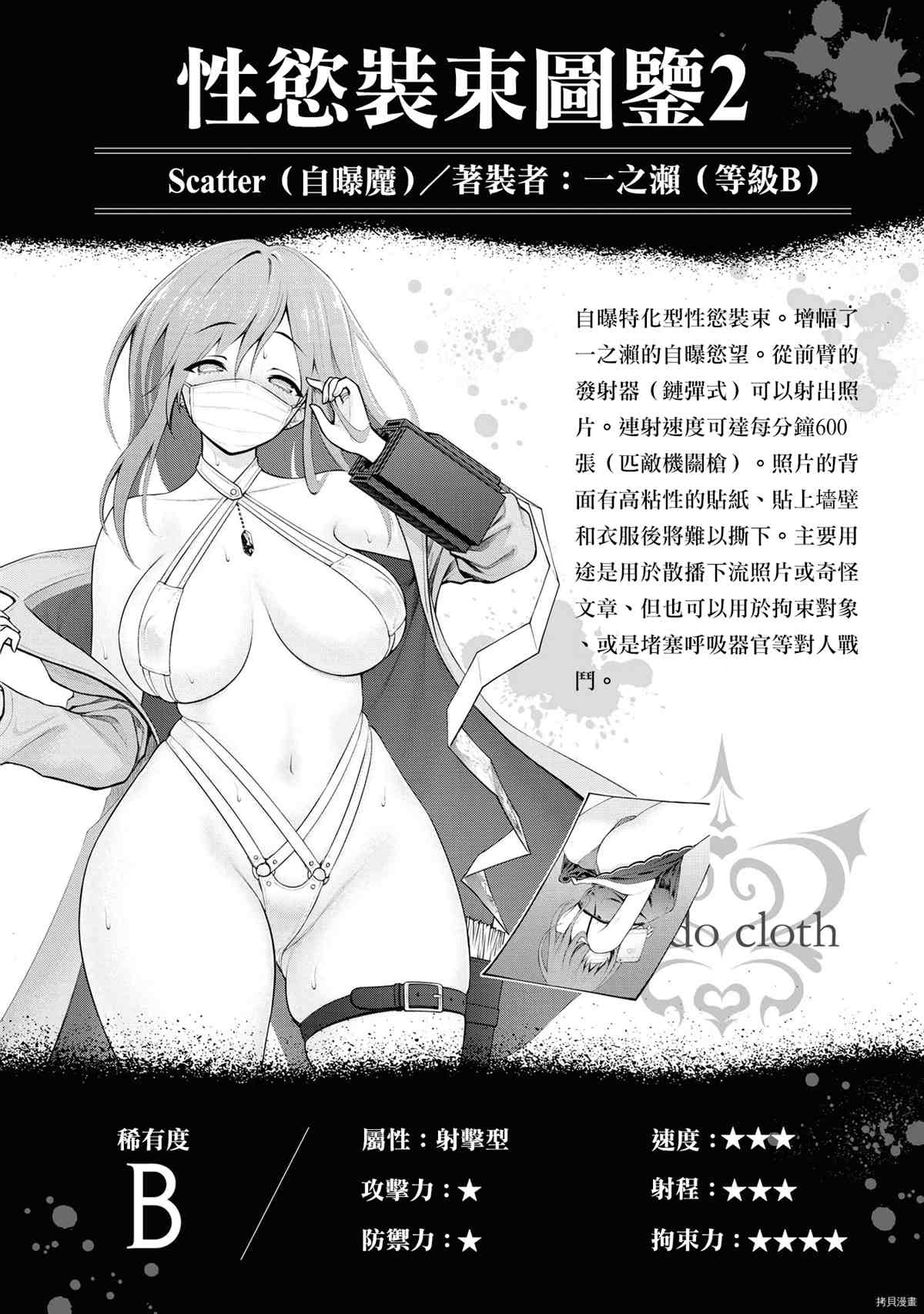 第89页