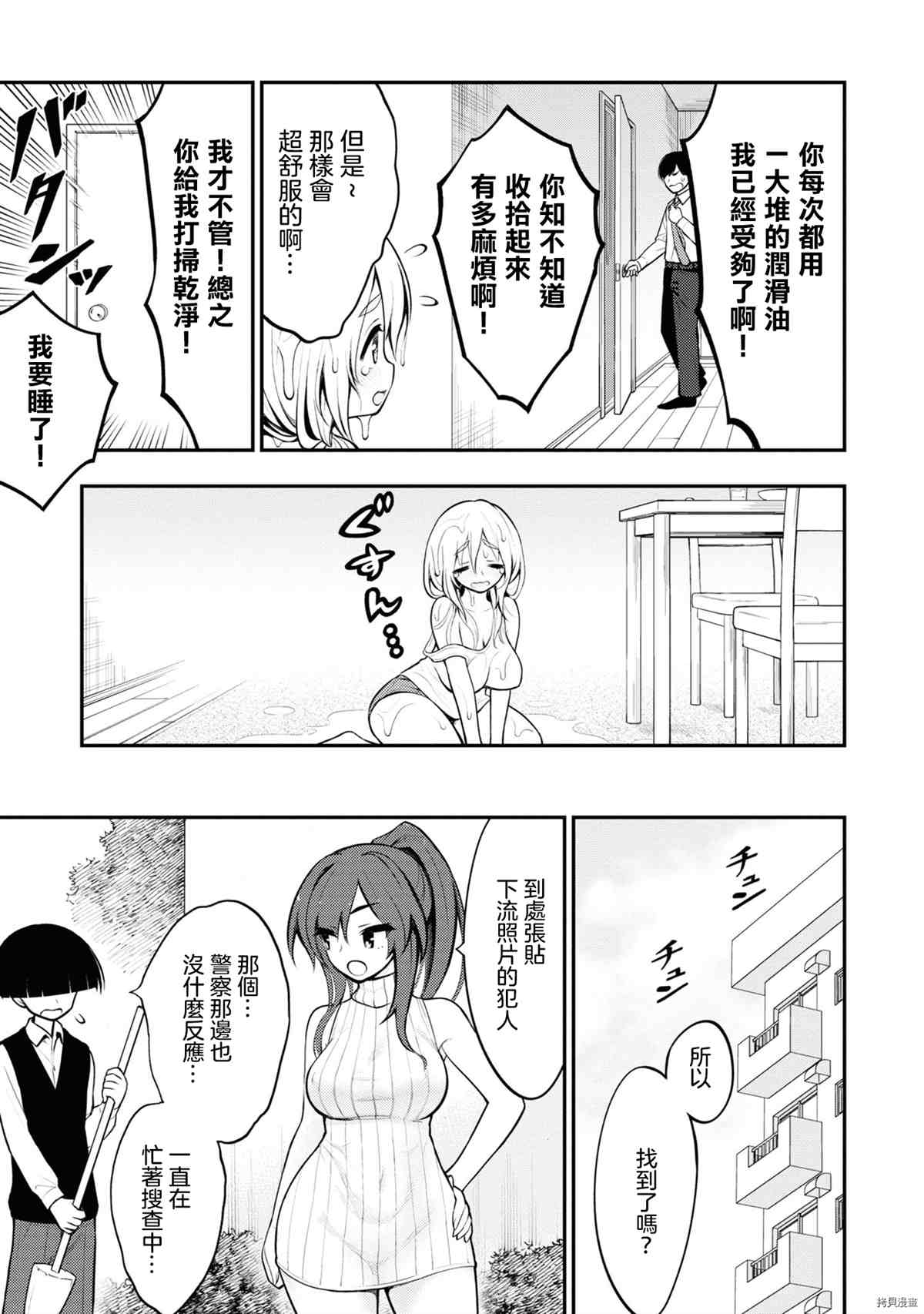 第94页