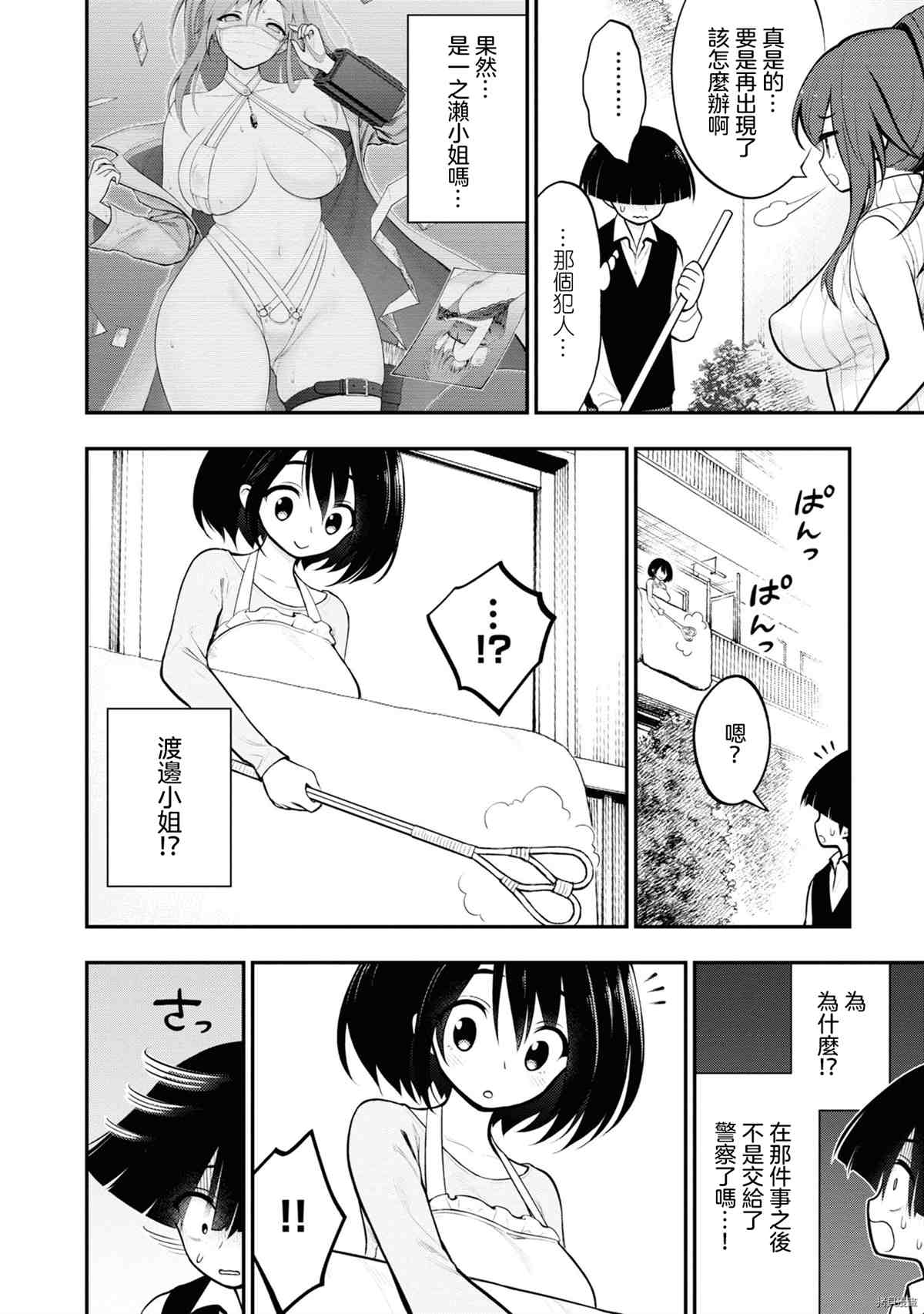 第95页