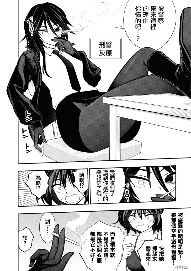 第18页