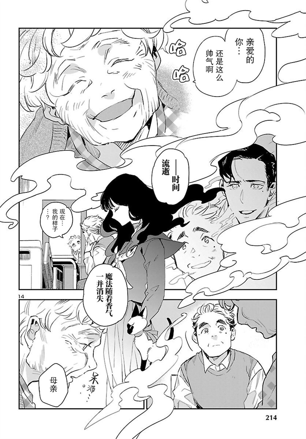 第14页