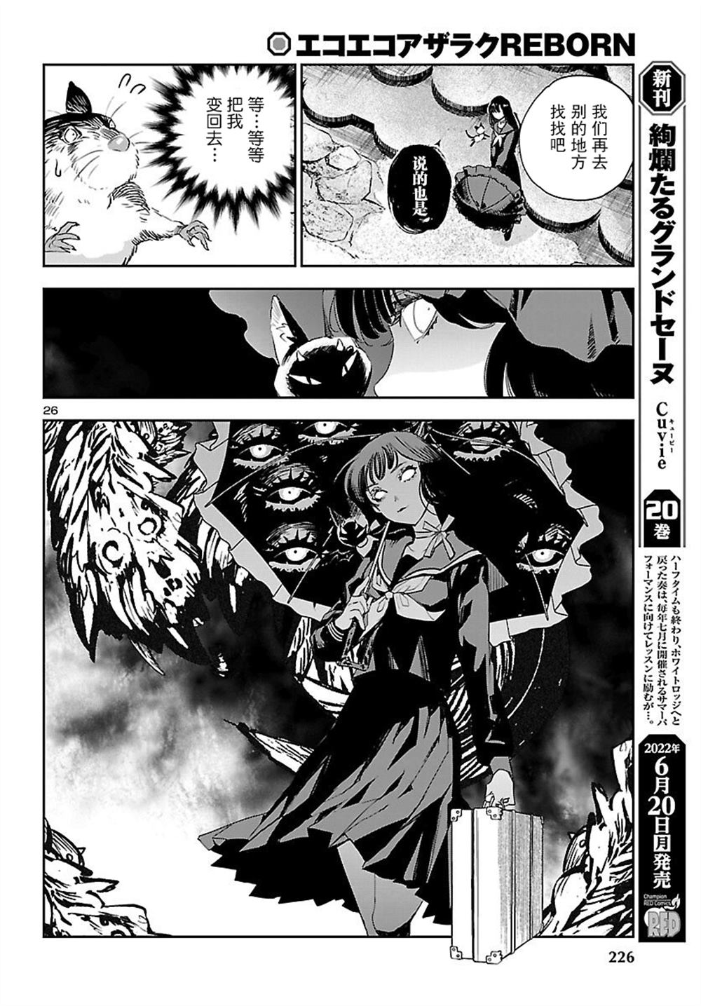 第26页