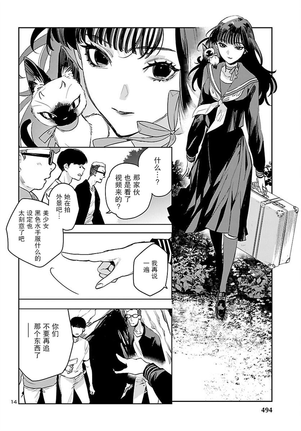 第14页