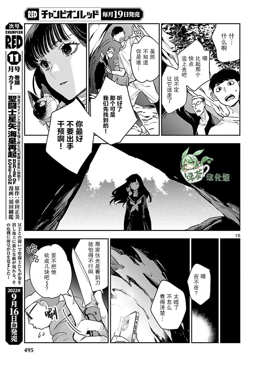 第15页