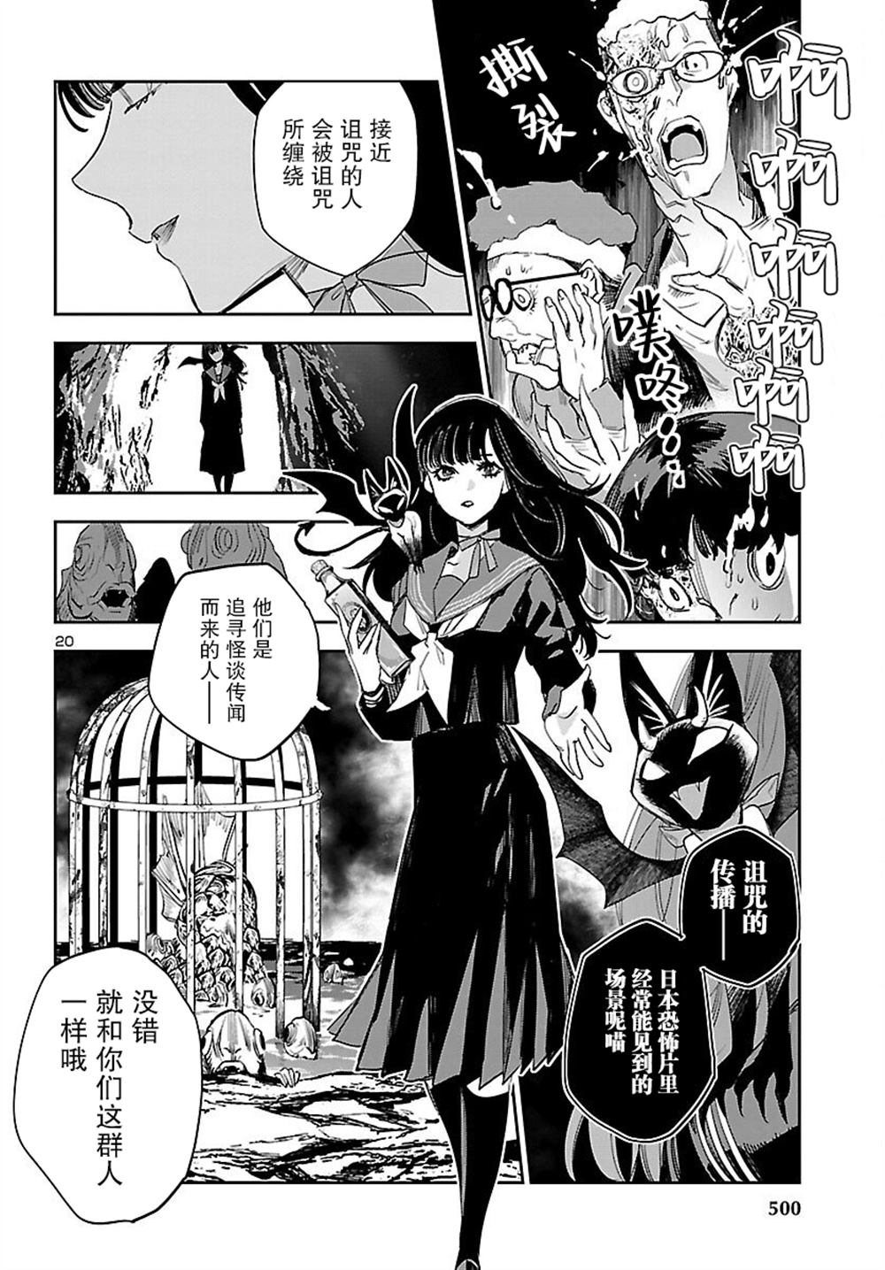 第20页
