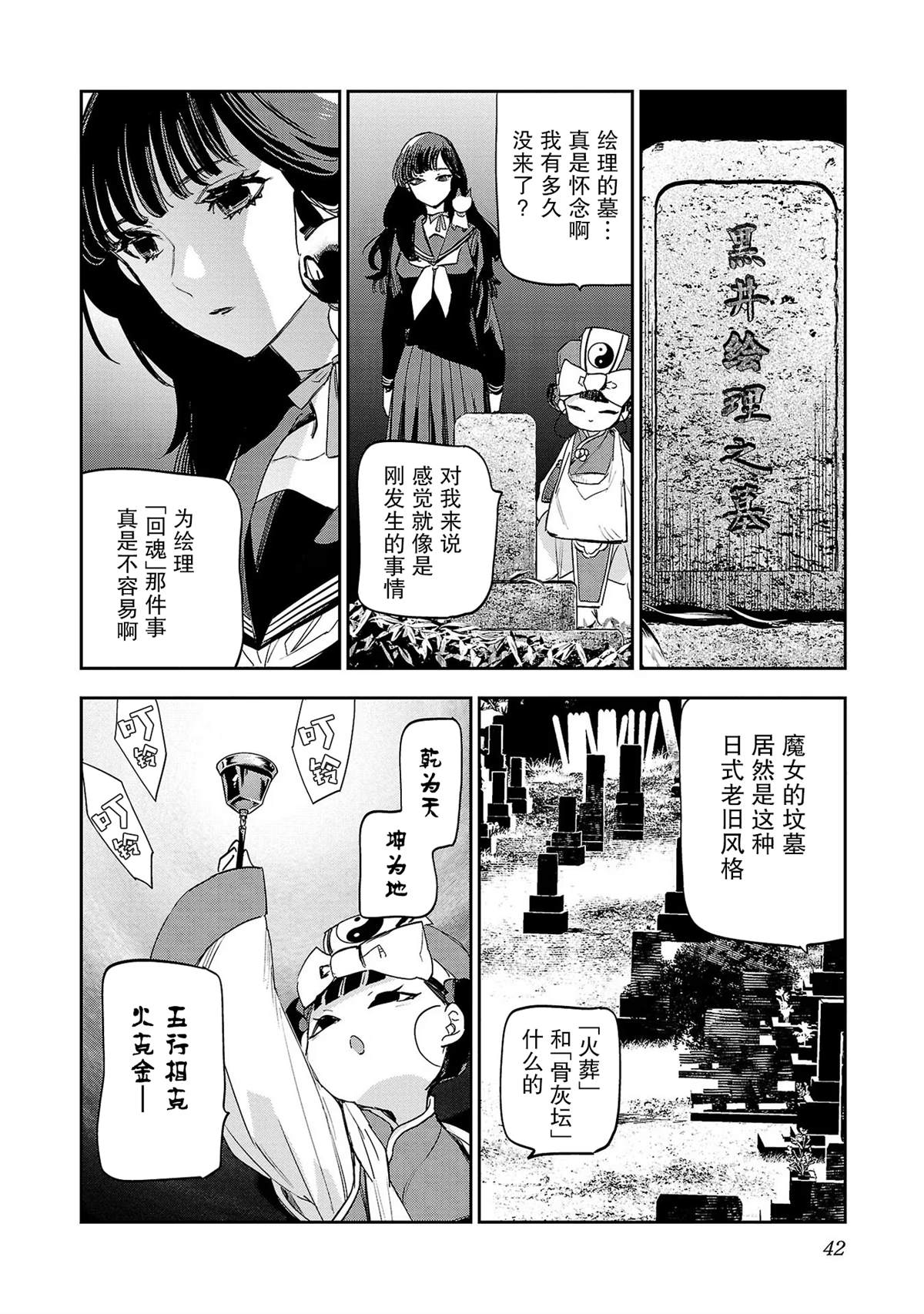 第12页