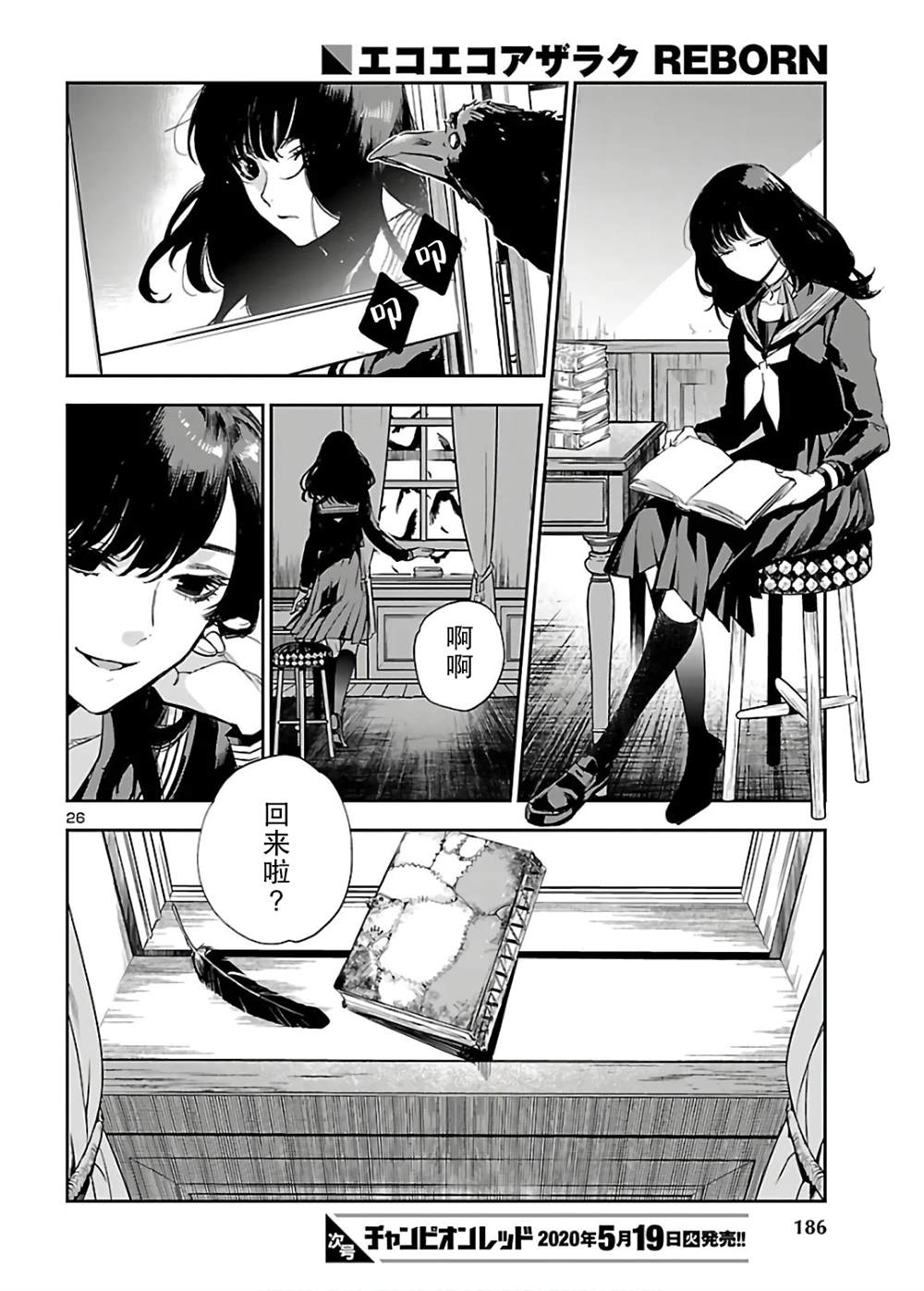 第26页