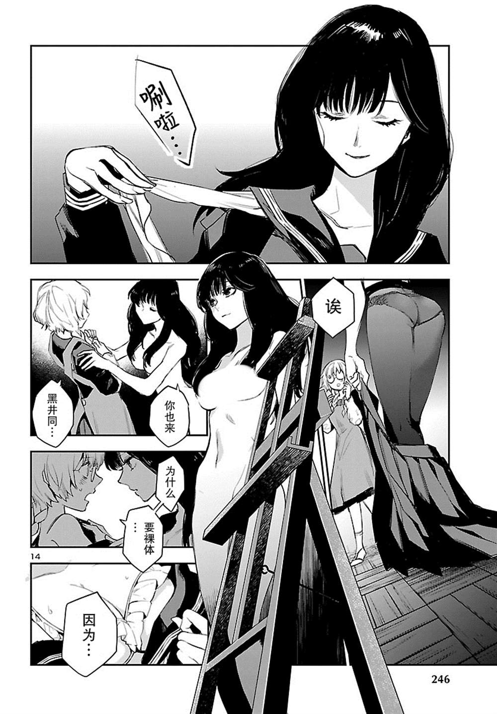 第15页