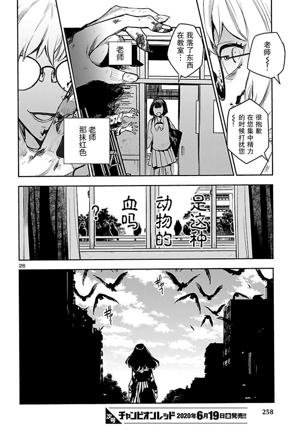 第27页