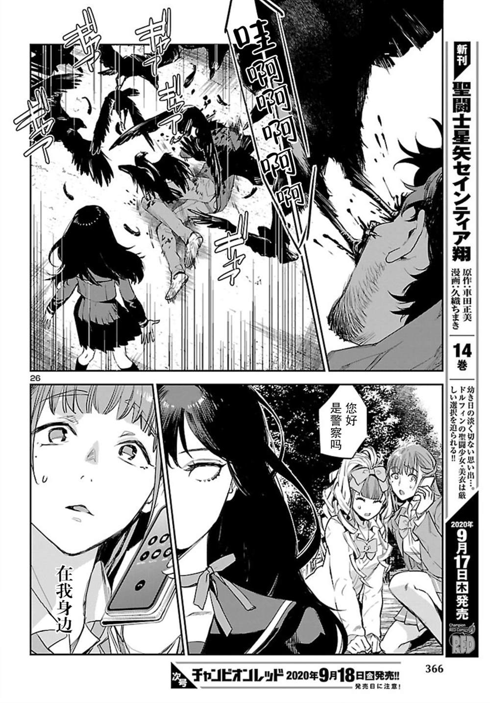 第26页