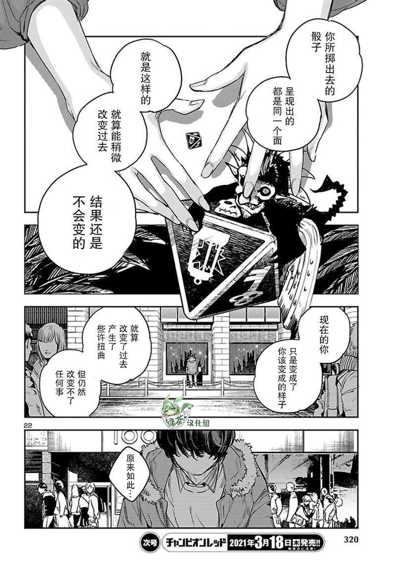 第22页