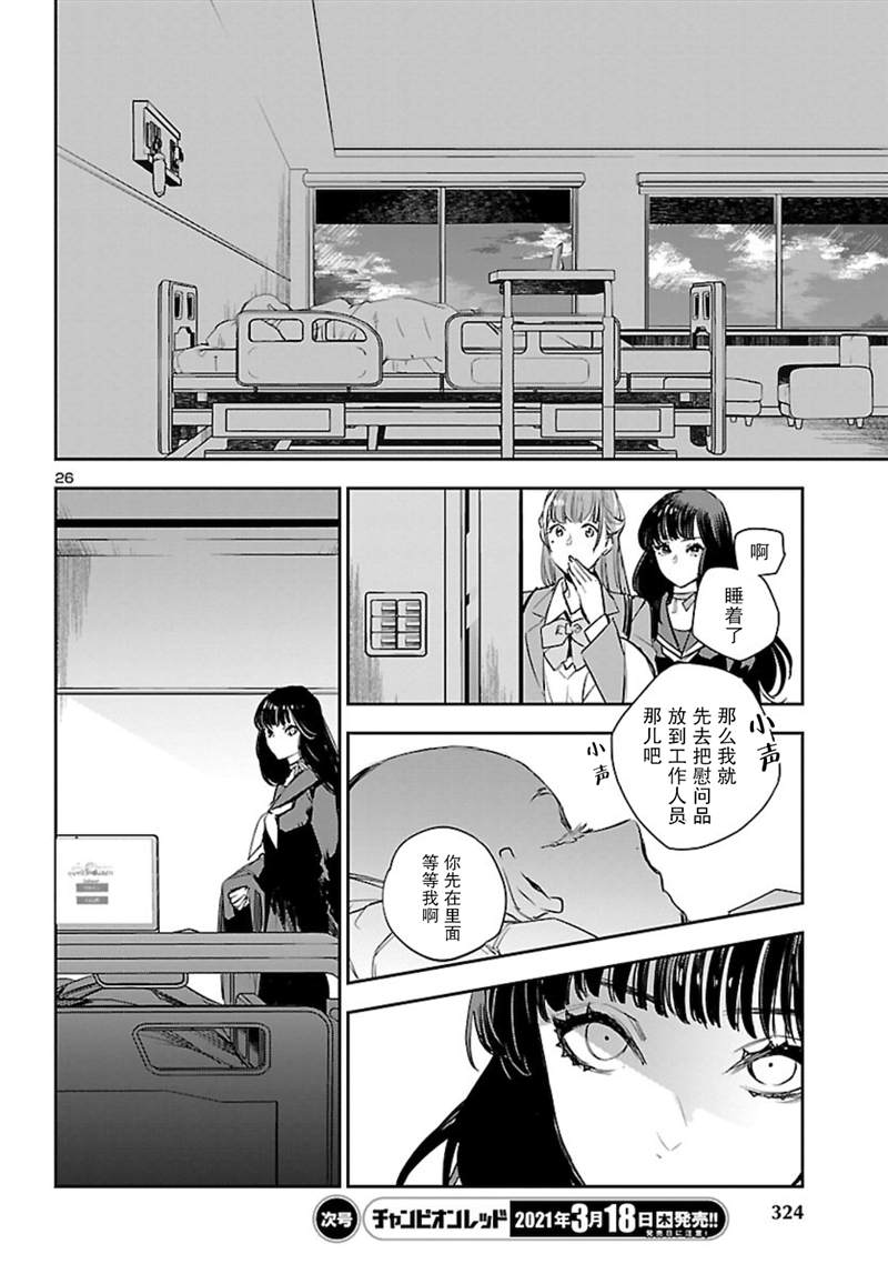 第26页