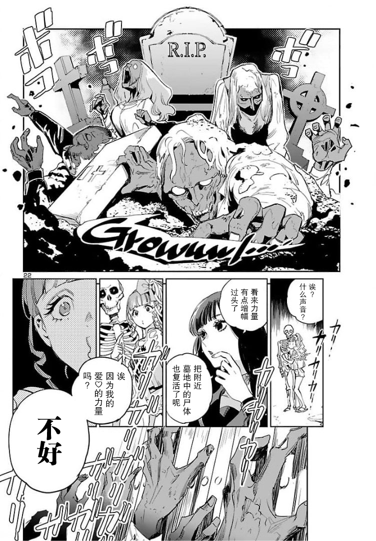 第22页