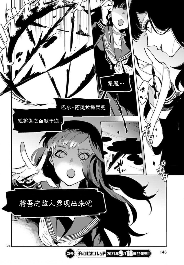 第26页