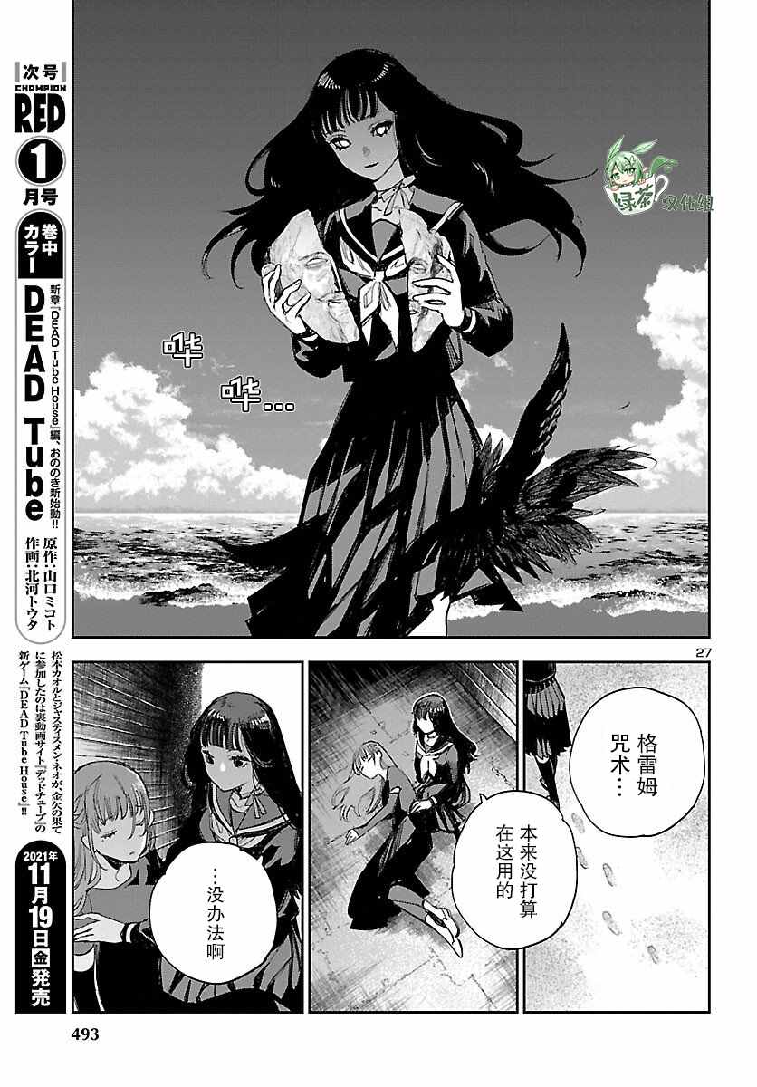第27页