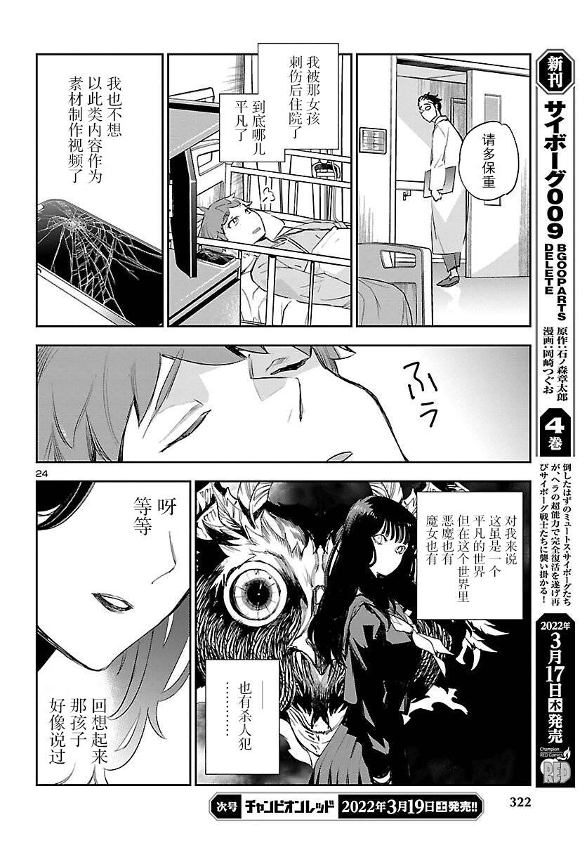 第25页