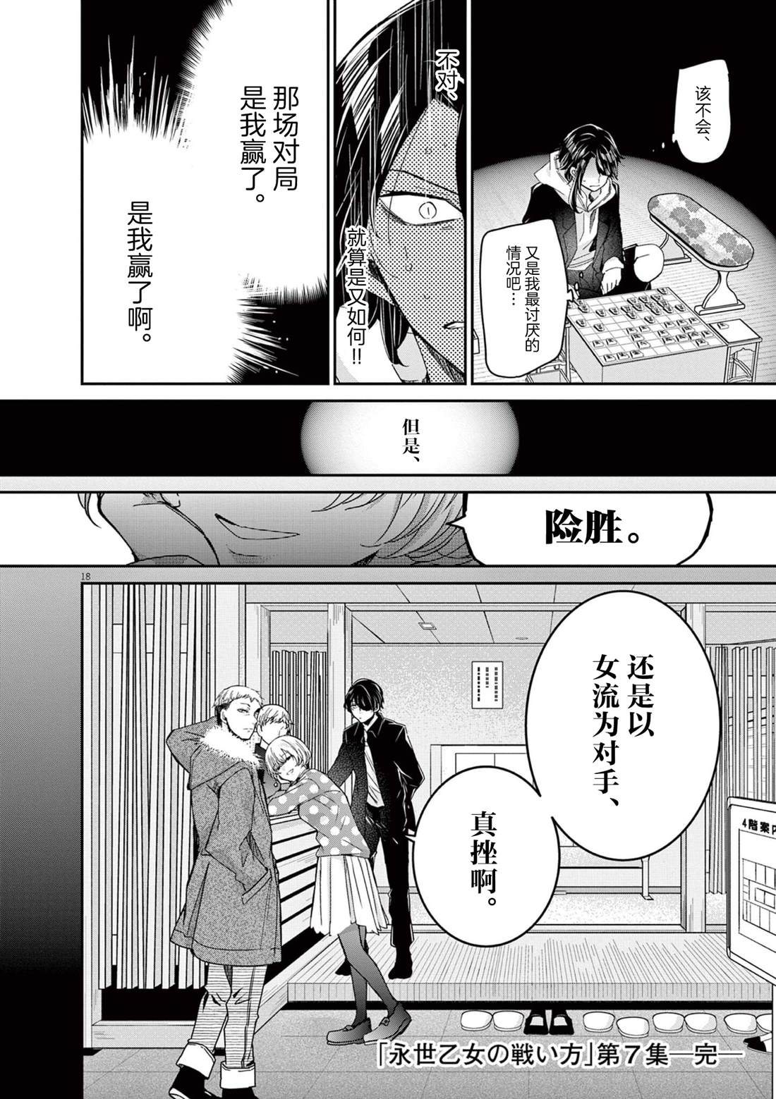 第18页