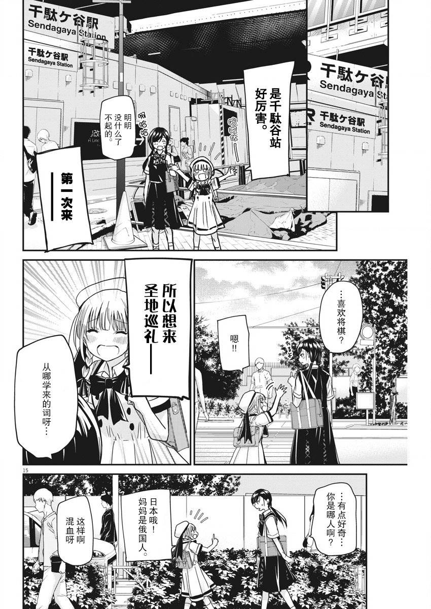第15页