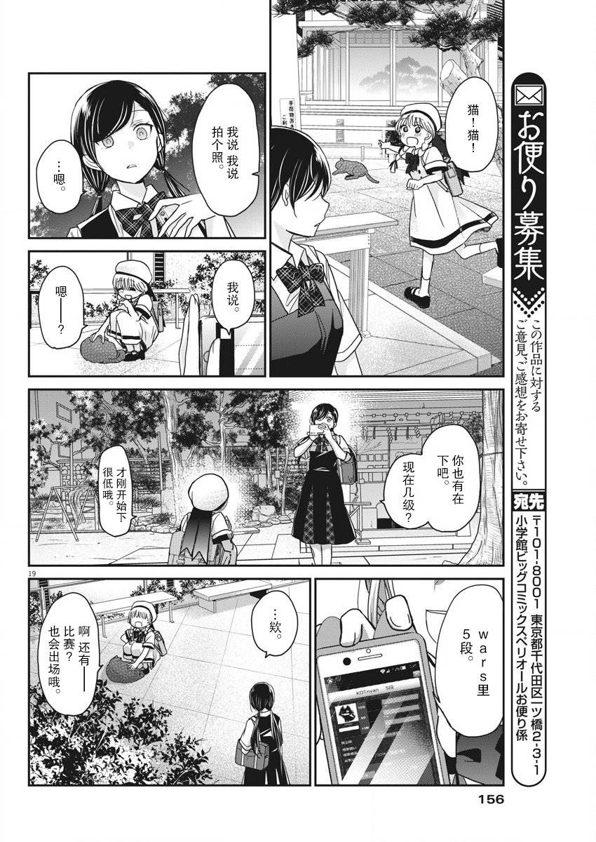 第19页